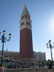 Yet another tower at the Venetian